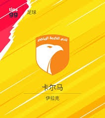 佛得角门神沃齐尼亚在世界杯2026中零封西班牙的传奇表现