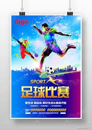 法甲布雷斯特主帅罗伊因癌症去世享年58岁